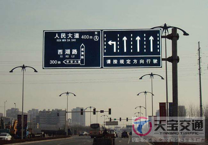 辽阳交通标志牌厂家制作交通标志杆的常规配置