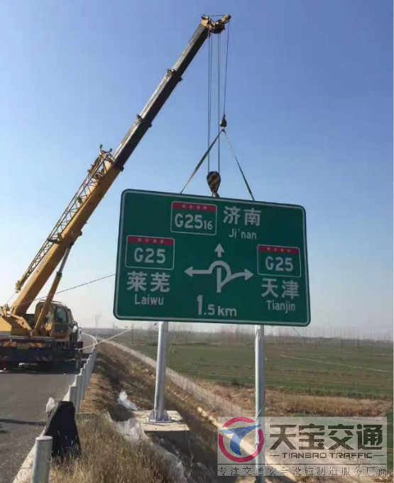 辽阳高速标志牌制作厂家|高速公路反光标志牌加工厂家 